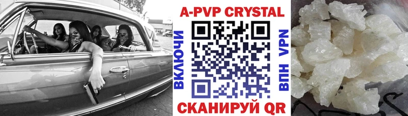 A-PVP VHQ  Ухта 