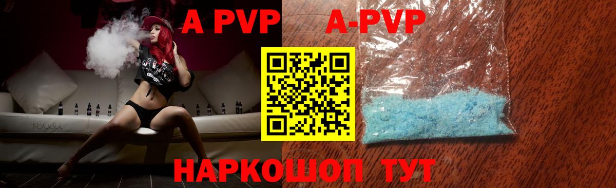 Alpha-PVP VHQ  Вход с VPN  Alpha PVP VHQ  Ухта 
