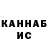 КЕТАМИН ketamine Lubov Genia