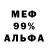 Амфетамин 97% Gregoire
