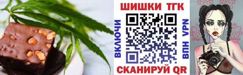 Печенье с ТГК конопля Ухта