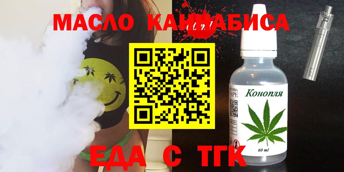 Ухта  Canna-Cookies марихуана  Вход с VPN 