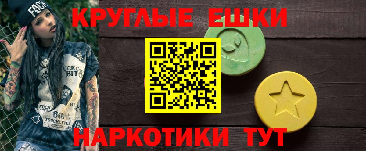 ЭКСТАЗИ 99%  Экстази бентли  сайты даркнета состав  Ухта  Вход с VPN  Экстази 
