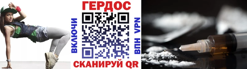 Героин VHQ  наркота  Ухта 