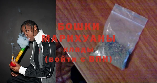 каннабис Покровск