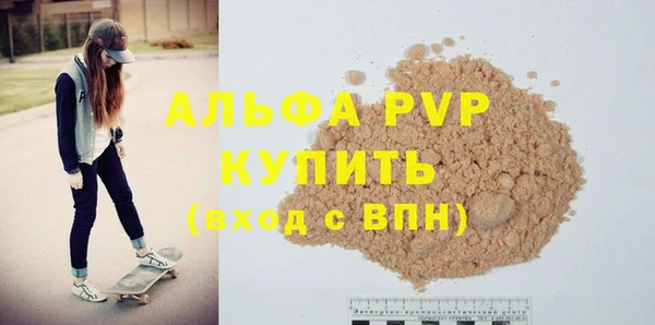 наркотики Абаза
