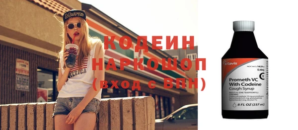 наркотики Абаза