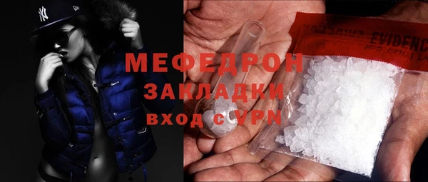 прущий лед Абинск