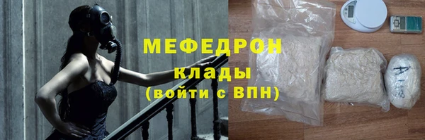 прущий лед Абинск