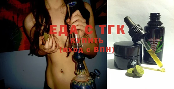 синтетический гашиш Абдулино