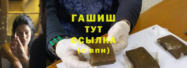 наркотики Абаза