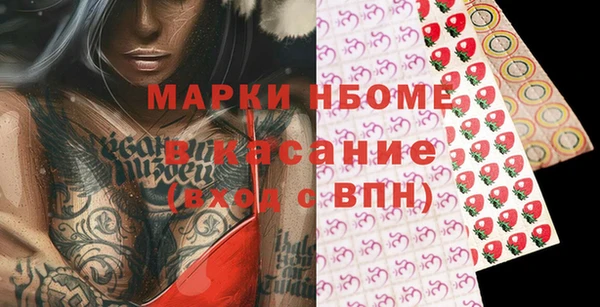 наркотики Абаза