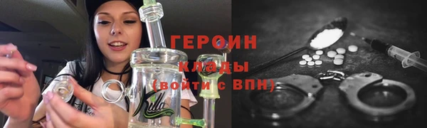 синтетический гашиш Абдулино
