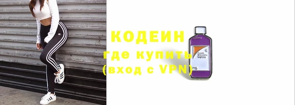 наркотики Абаза