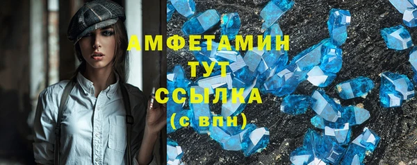синтетический гашиш Абдулино