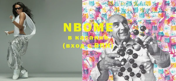 ГАЛЛЮЦИНОГЕННЫЕ ГРИБЫ Алзамай