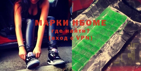 ГАЛЛЮЦИНОГЕННЫЕ ГРИБЫ Алзамай