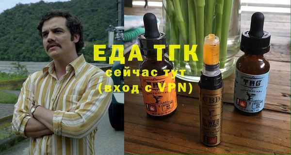 синтетический гашиш Абдулино