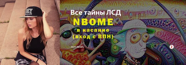 прущий лед Абинск