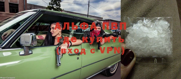 наркотики Абаза