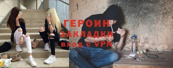 наркотики Абаза