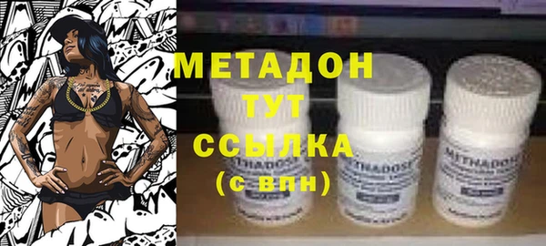 синтетический гашиш Абдулино