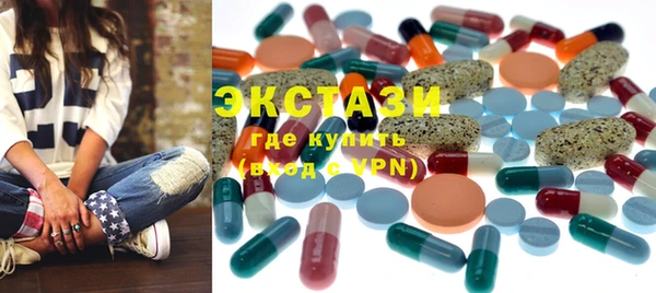 синтетический гашиш Абдулино