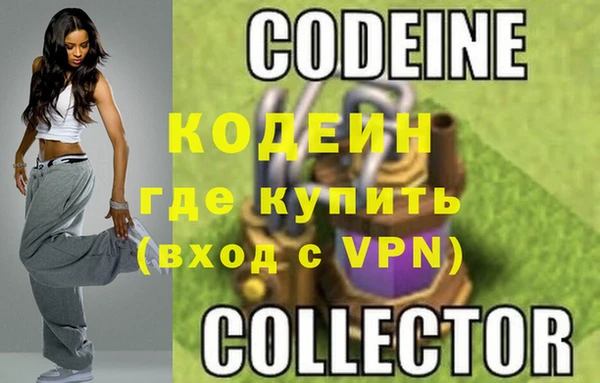 синтетический гашиш Абдулино