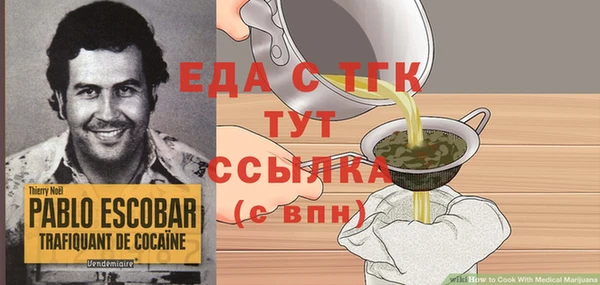 прущий лед Абинск