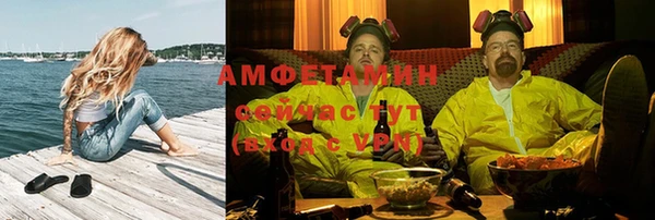 наркотики Абаза