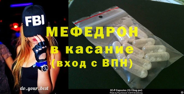 скорость mdpv Покачи