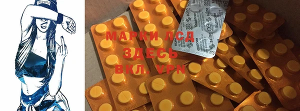 наркотики Абаза