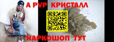 экстази Пугачёв