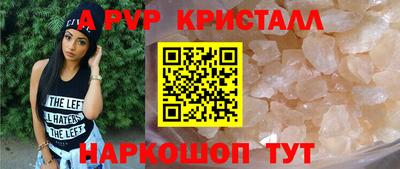 герыч Пушкино