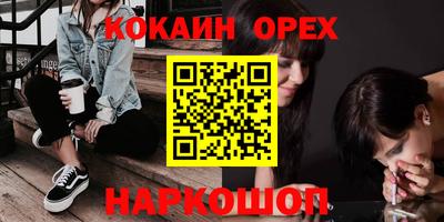 герыч Пушкино