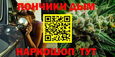 герыч Пушкино