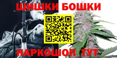 герыч Пушкино
