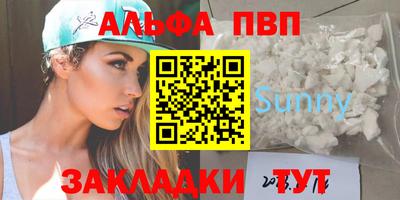 мдпв Пыть-Ях