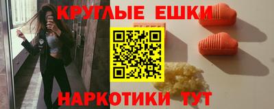 экстази Пугачёв