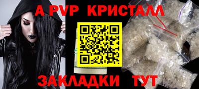 герыч Пушкино