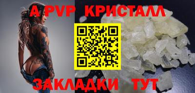 герыч Пушкино