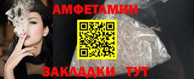 герыч Пушкино