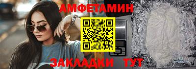 герыч Пушкино
