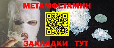 герыч Пушкино