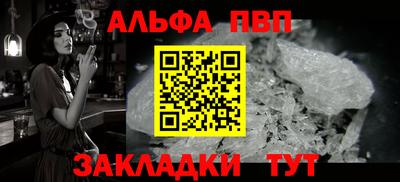 мдпв Пыть-Ях