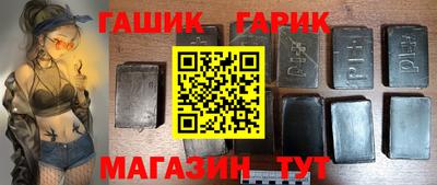 герыч Пушкино