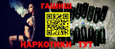 герыч Пушкино