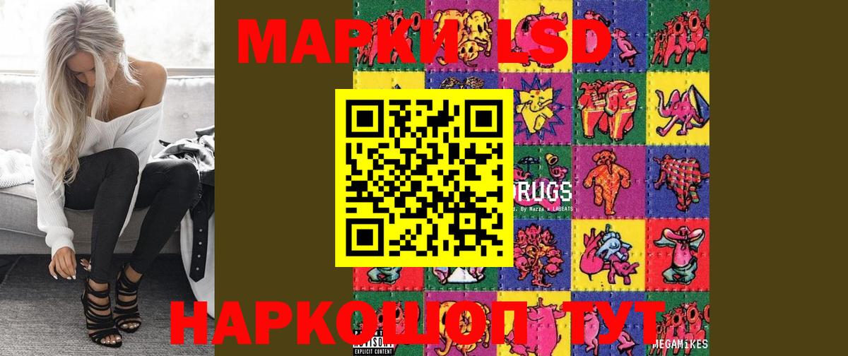 Лсд 25 экстази ecstasy  ЛСД экстази ecstasy  Вход с VPN  мега сайт  Ухта 