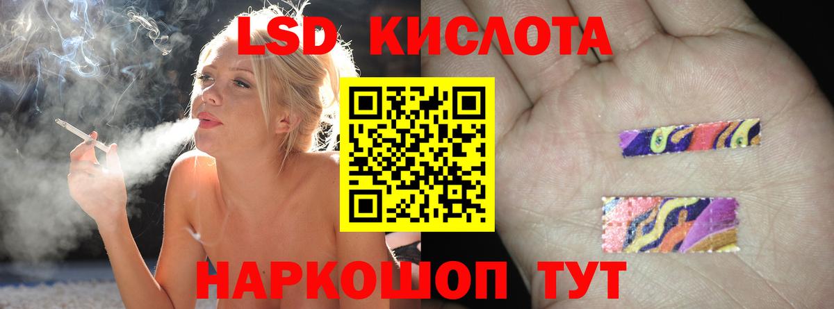 ЛСД экстази ecstasy Ухта