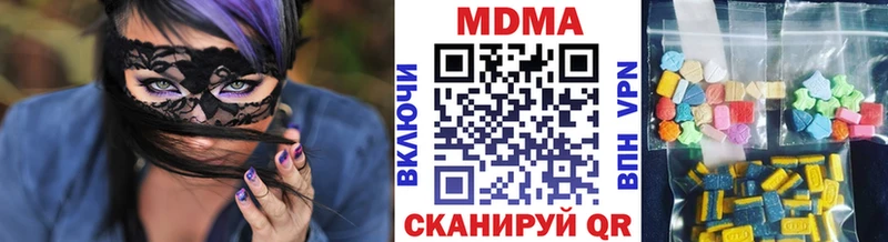 MDMA Molly  закладка  Ухта 